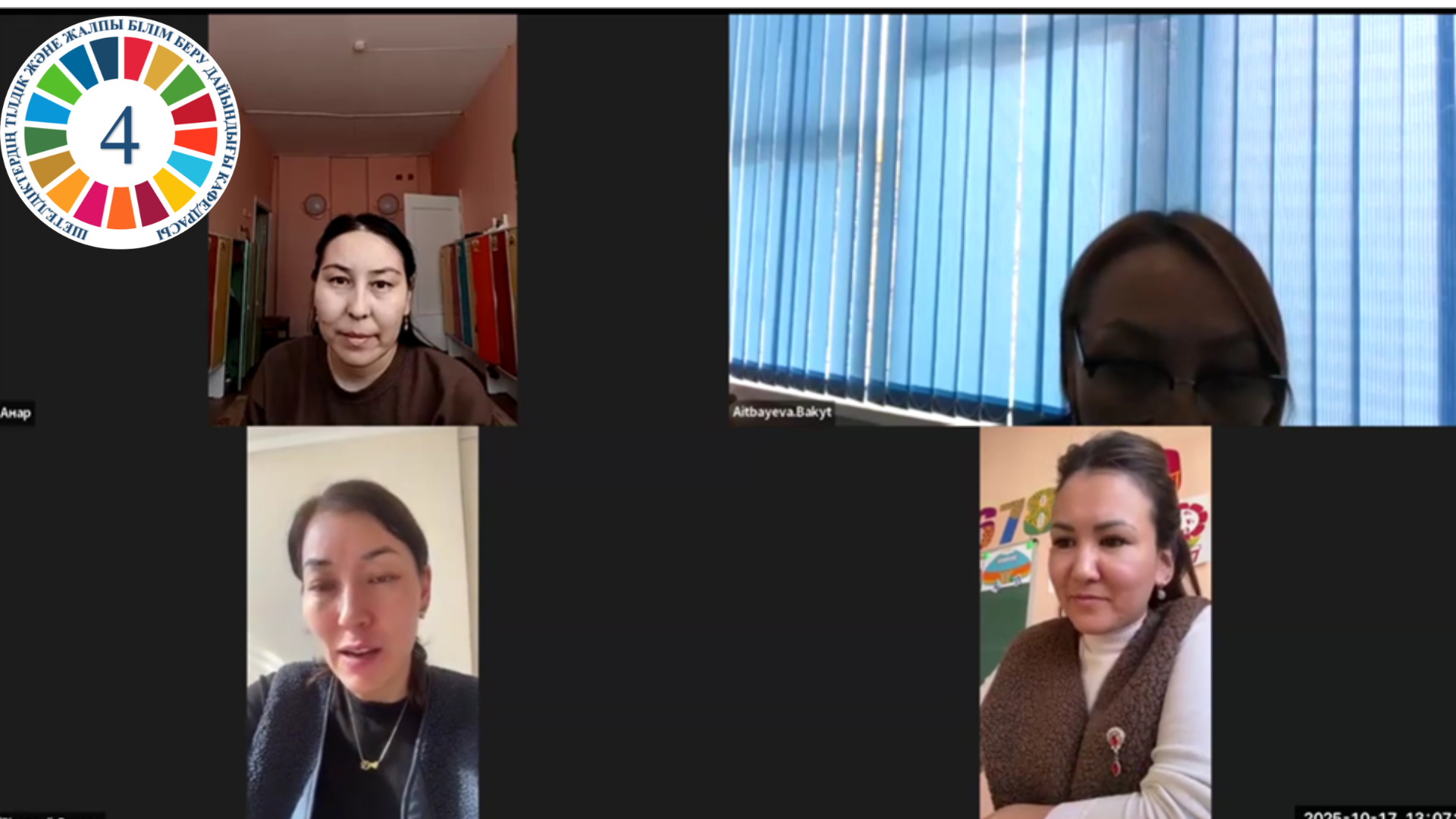 Онлайн-занятия по казахскому языку для взрослых